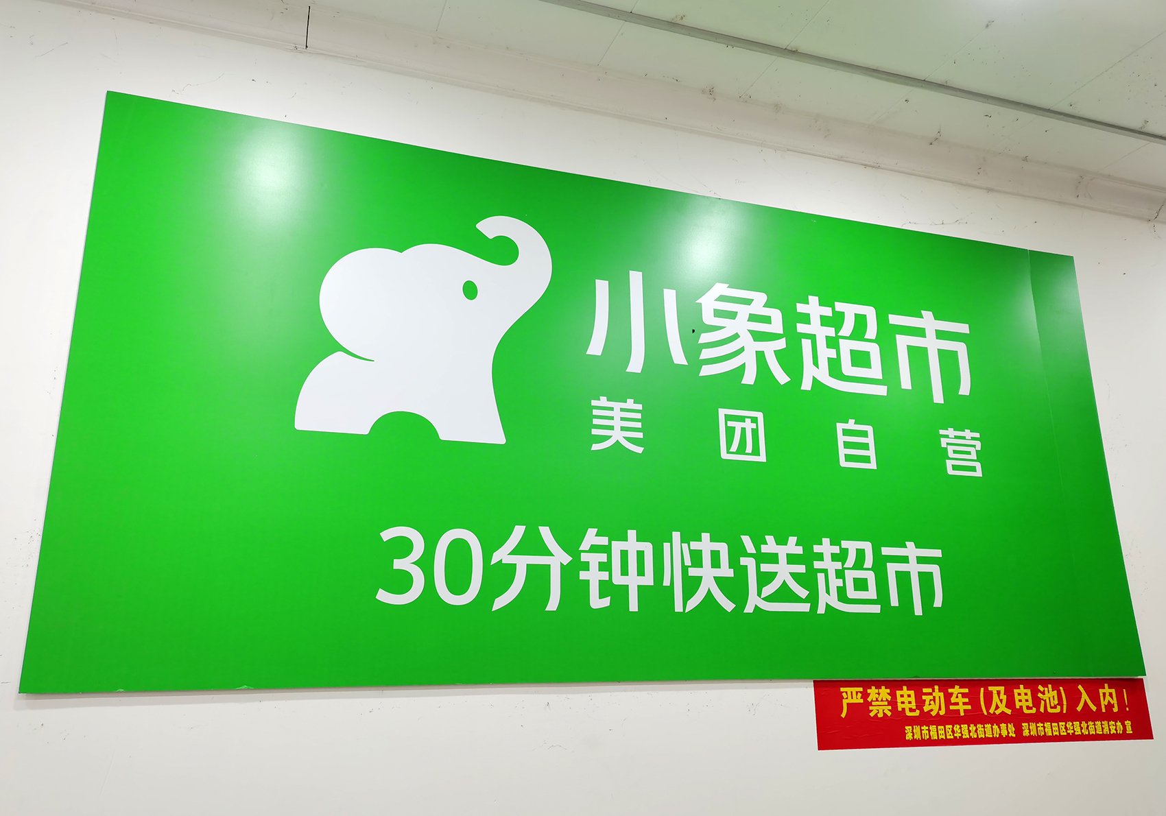 圖片來源：每經記者 孔澤思 攝